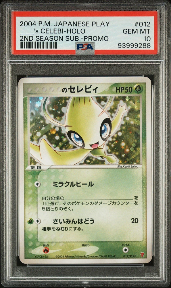 2004 Pokemon Japanese Play Promo 012 ____'s Celebi-holo 2nd Season Subscription PSA 10