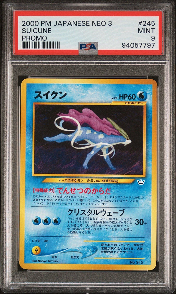 2000 Pokemon Japanese Neo 3 Promo 245 Suicune Promo PSA 9