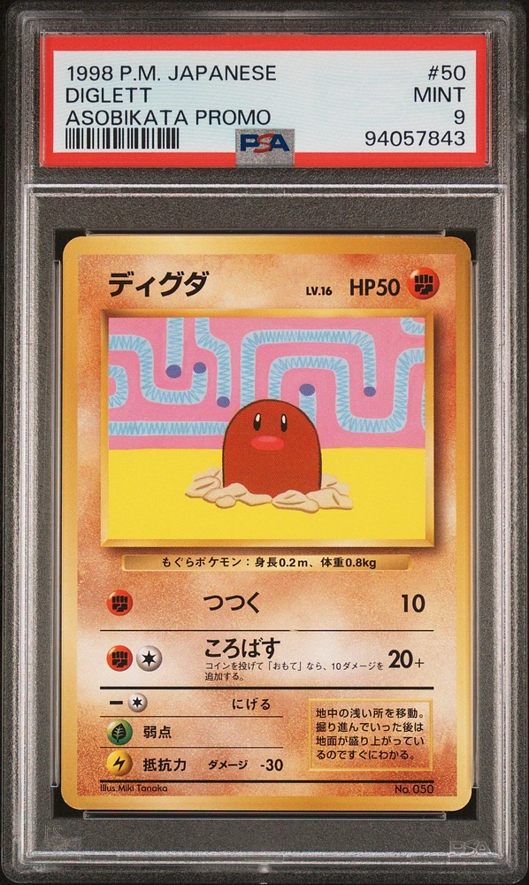 1998 Pokemon Japanese Promo 50 Diglett Asobikata PSA 9
