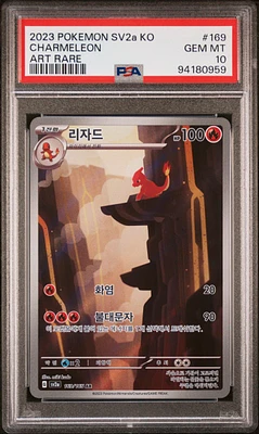 2023 Pokemon Korean Sv2a-pokemon 151 169 Charmeleon Art Rare PSA 10