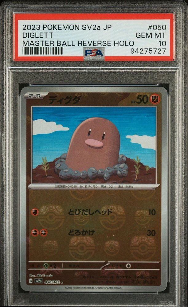 2023 Pokemon Japanese Sv2a-pokemon 151 050 Diglett Master Ball Reverse Holo PSA 10