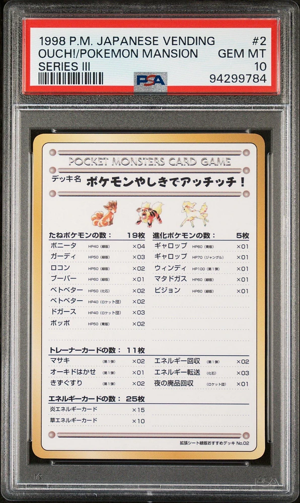 1998 Pokemon Japanese Vending 2 Ouch! At The Pokemon Mansion Series Iii PSA 10