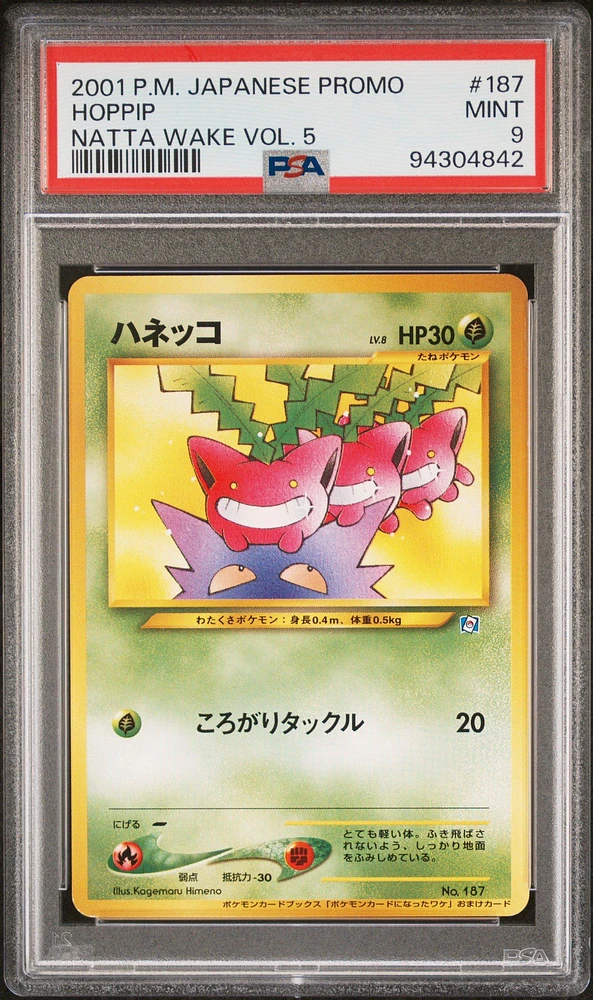 2001 Pokemon Japanese Promo 187 Hoppip Natta Wake Vol. 5 PSA 9