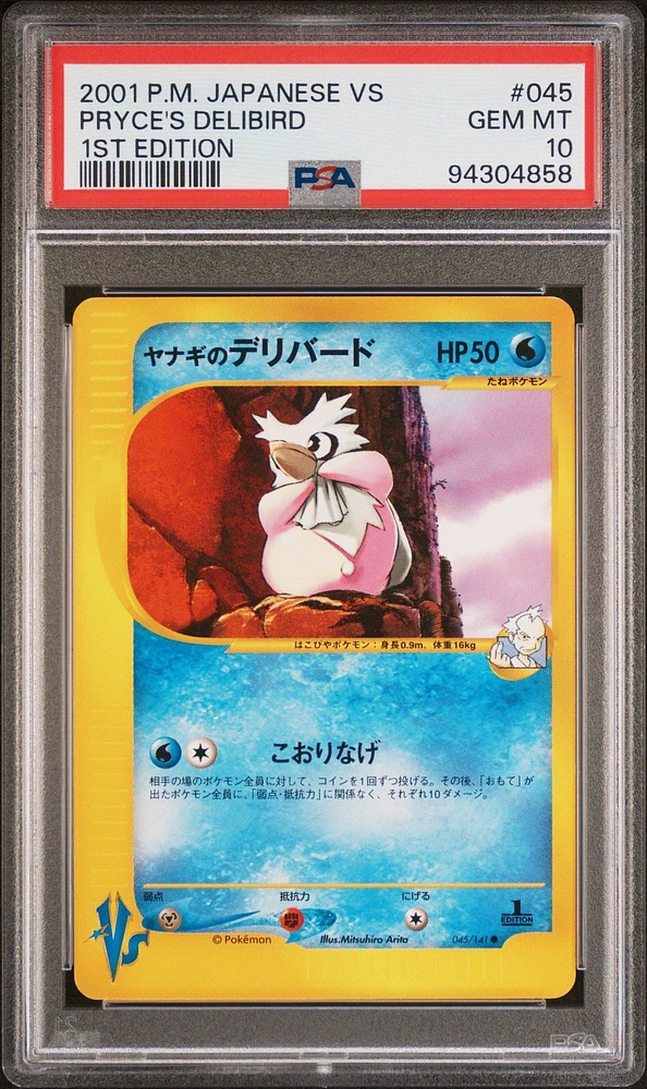 2001 Pokemon Japanese Vs 045 Pryce's Delibird 1st Edition PSA 10