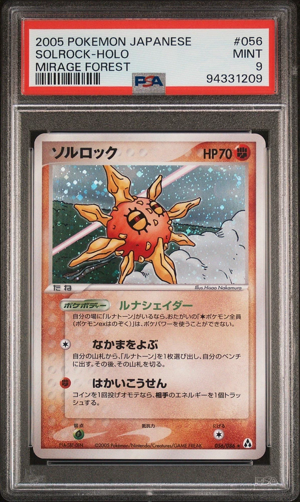 2005 Pokemon Japanese Mirage Forest 056 Solrock-holo PSA 9