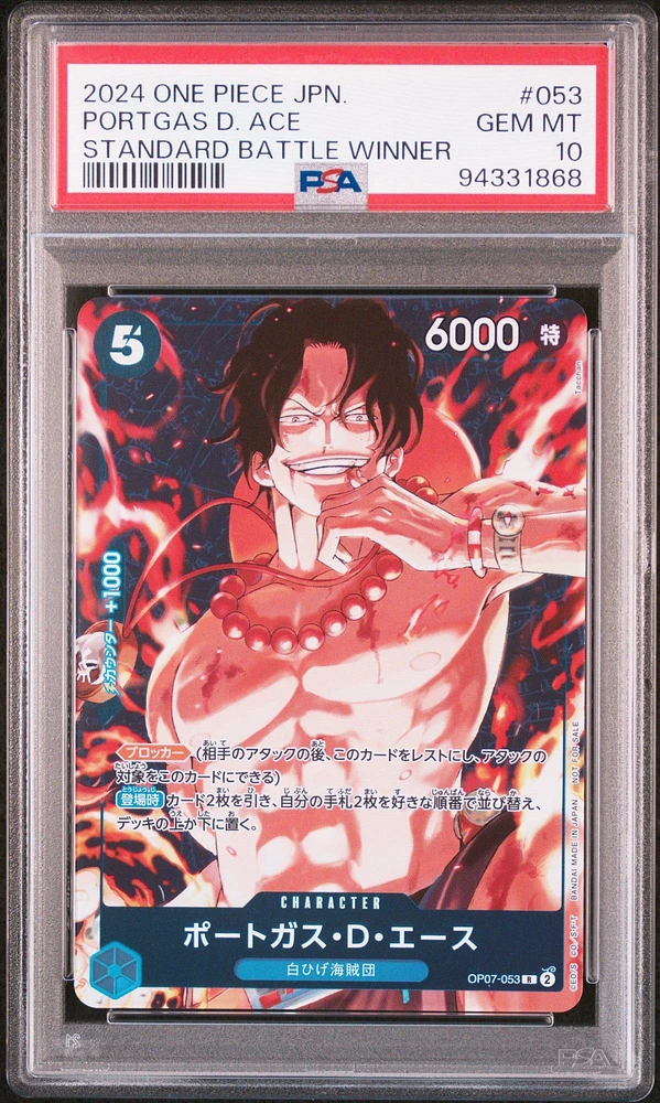 2024 One Piece Japanese Promos 053 Portgas D. Ace Standard Battle Winner PSA 10