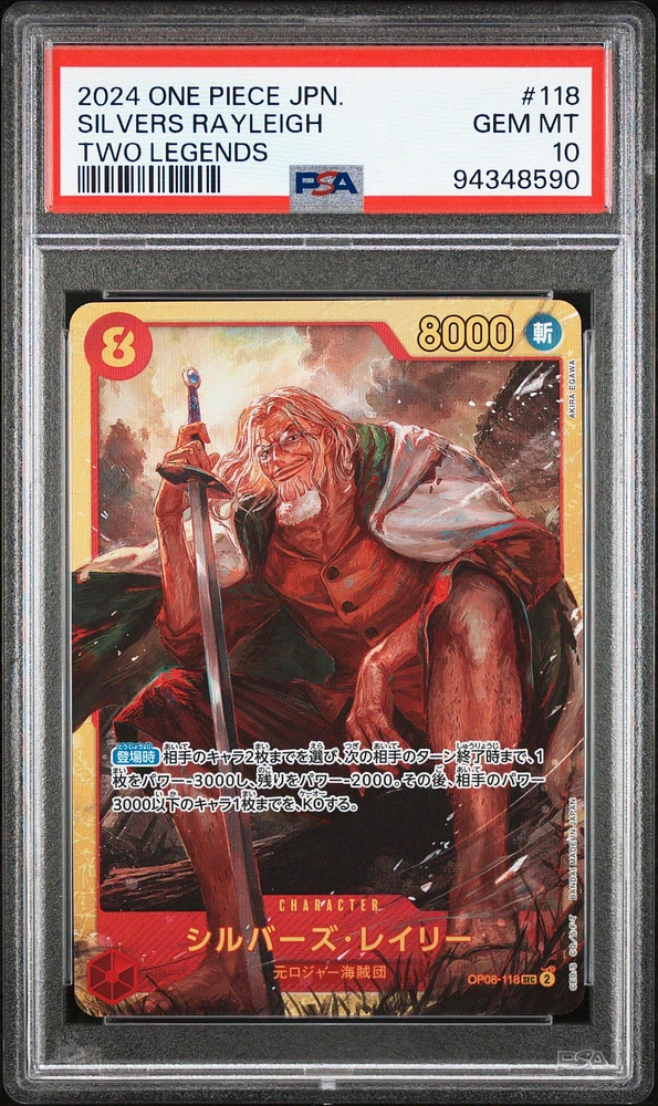 2024 One Piece Japanese Two Legends 118 Silvers Rayleigh PSA 10
