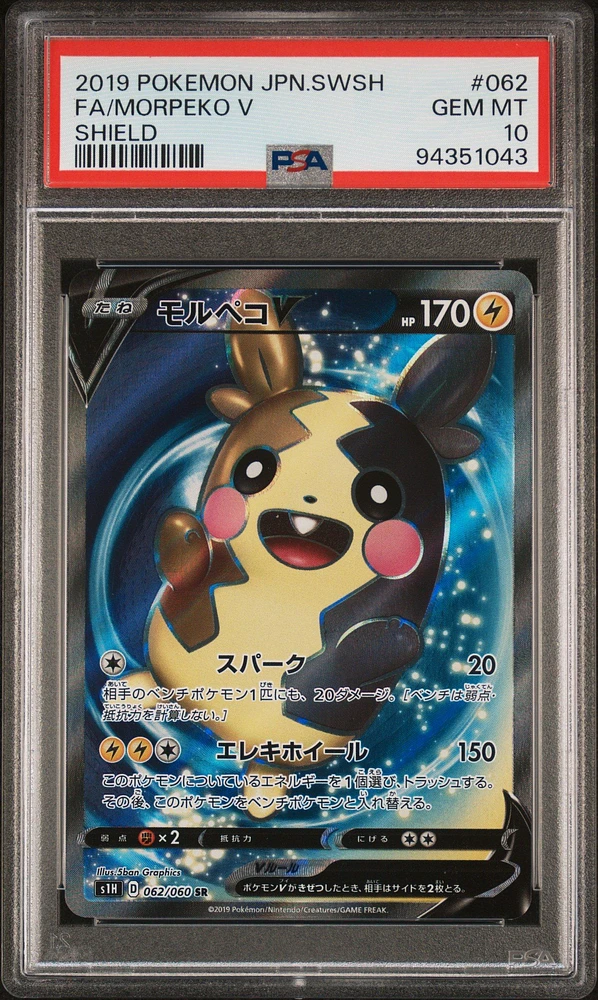 2019 Pokemon Japanese Sword & Shield Shield 062 Full Art/morpeko V PSA 10