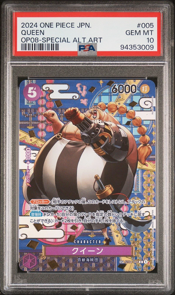 2024 One Piece Japanese Two Legends 005 Queen Special Alternate Art PSA 10