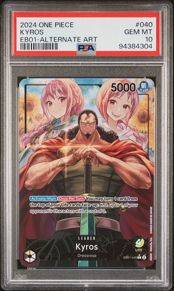 2024 One Piece Extra Booster -memorial Collection- 040 Kyros Alternate Art PSA 10