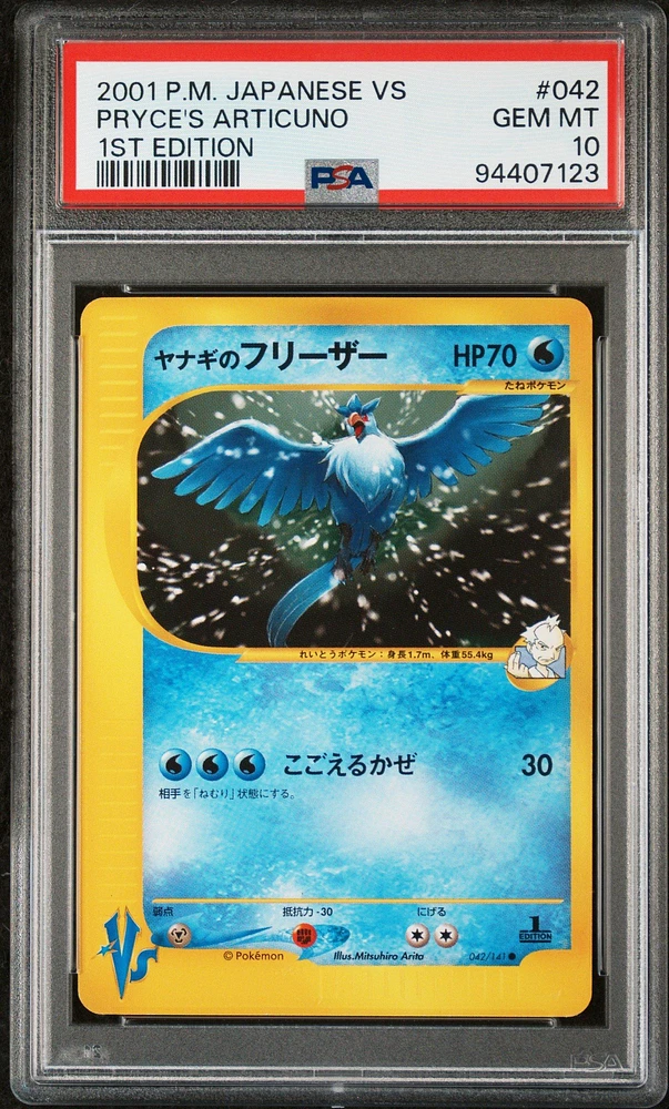 2001 Pokemon Japanese Vs 042 Pryce's Articuno 1st Edition PSA 10