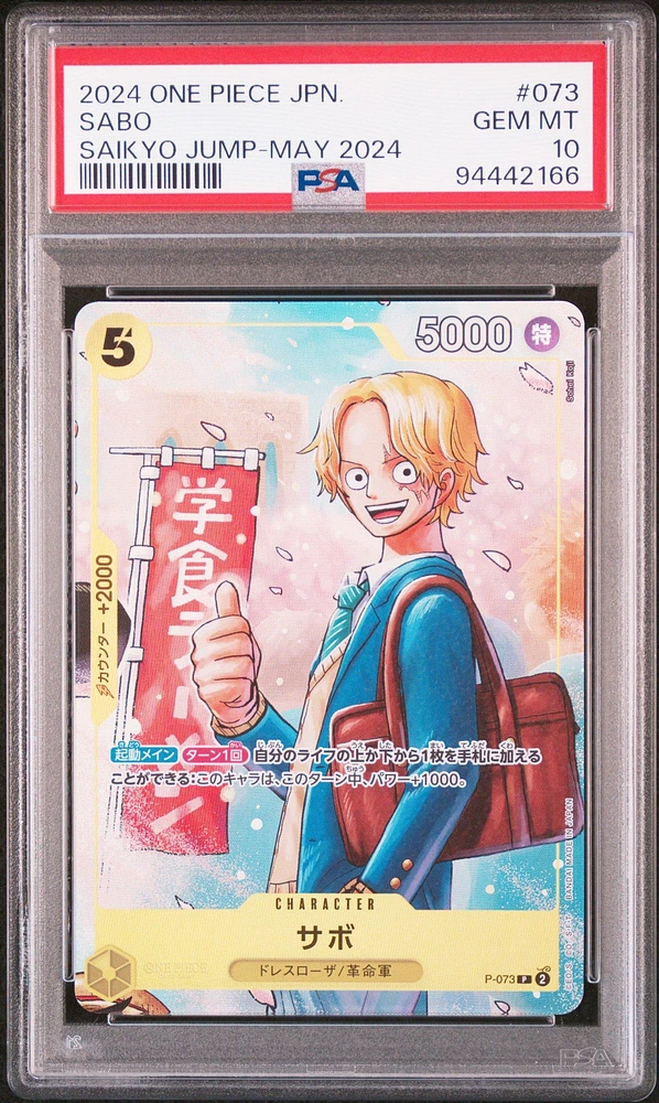 2024 One Piece Japanese Promos 073 Sabo Saikyo Jump-may 2024 PSA 10