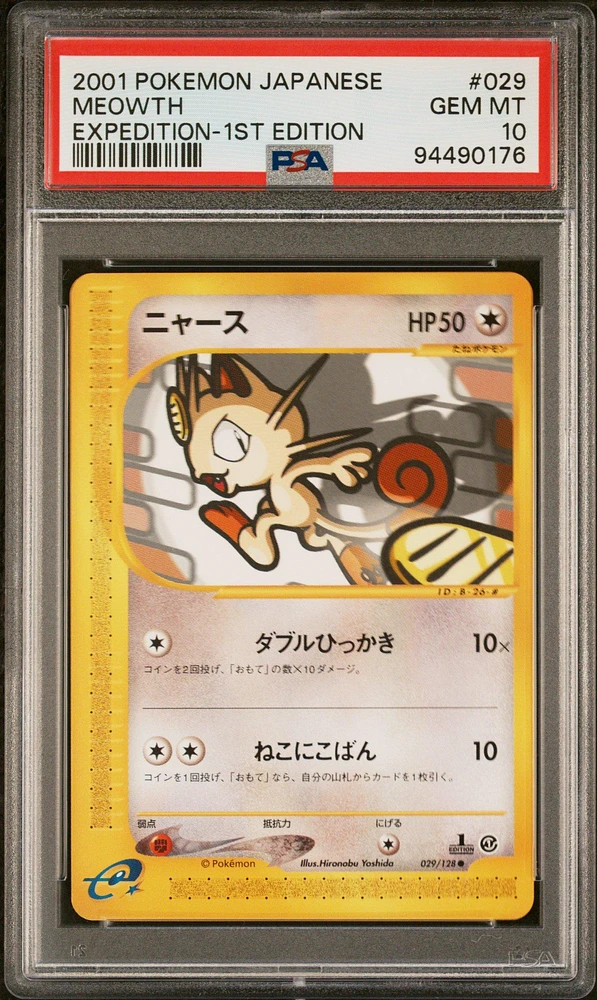 2001 Pokemon Japanese Expedition 029 Meowth 1st Edition PSA 10