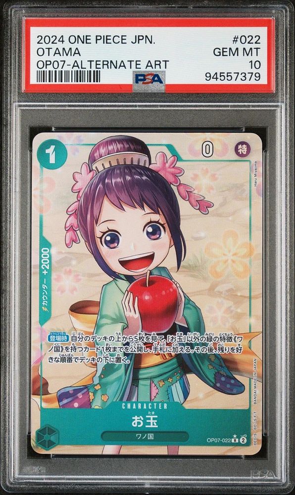 2024 One Piece Japanese 500 Years In The Future 022 Otama Alternate Art PSA 10