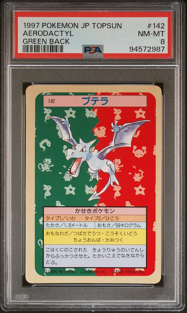 1997 Pokemon Japanese Topsun 142 Aerodactyl Green Back PSA 8