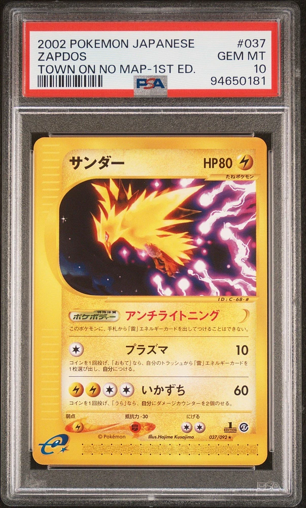 2002 Pokemon Japanese The Town On No Map 037 Zapdos 1st Edition PSA 10