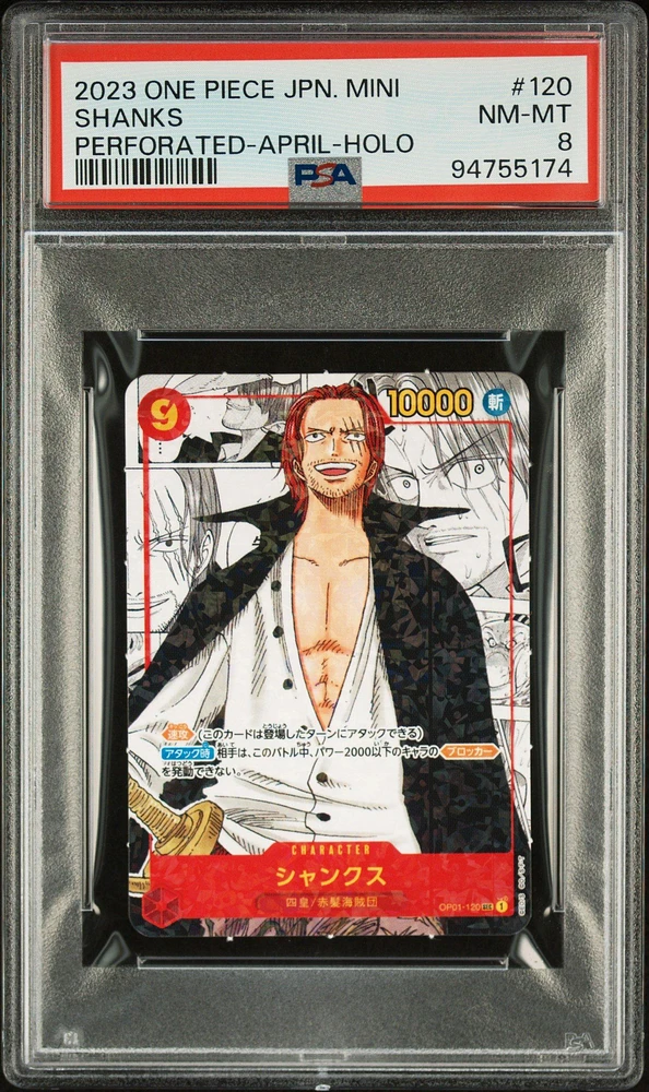 2023 One Piece Japanese Saikyo Jump Mini Promos 120 Shanks Perforated-april-holo PSA 8