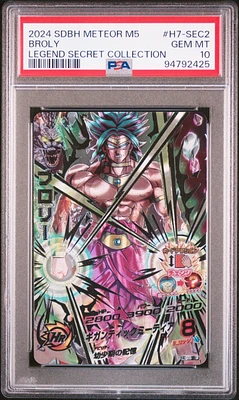 2024 Super Dragon Ball Heroes Meteor Mission 5 H7-sec2 Broly Legend Secret Collection PSA 10
