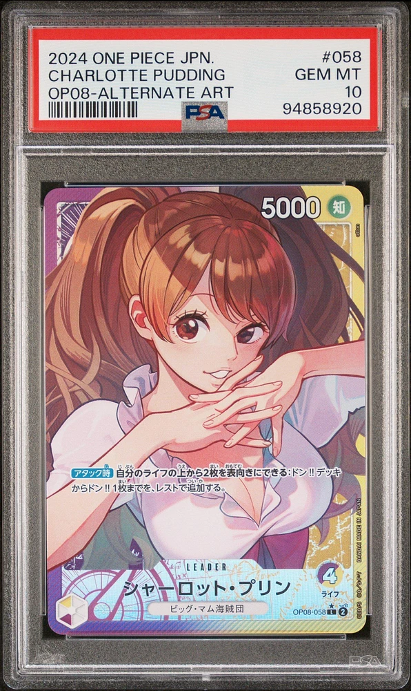 2024 One Piece Japanese Two Legends 058 Charlotte Pudding Alternate Art PSA 10