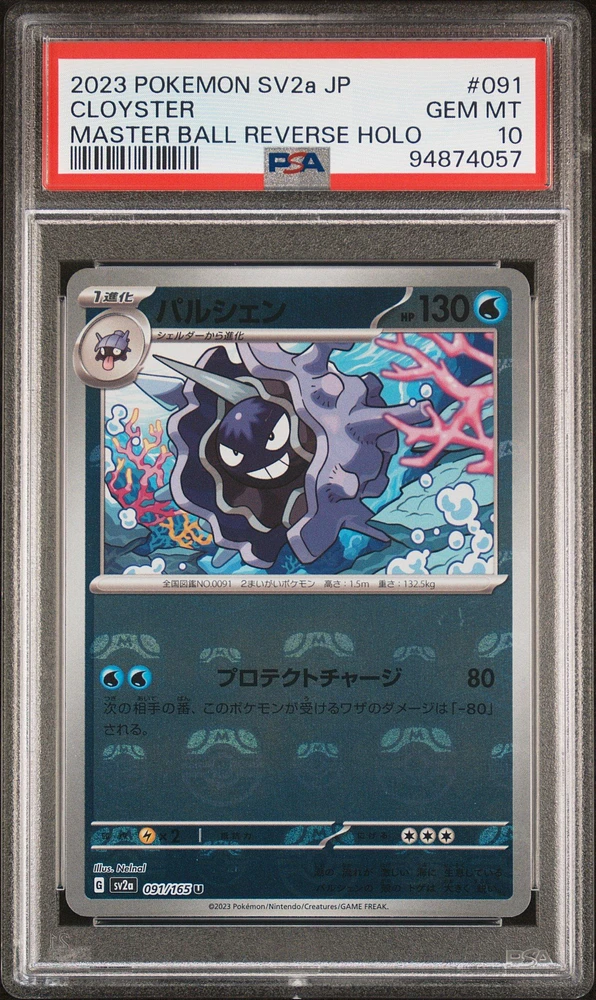 2023 Pokemon Japanese Sv2a-pokemon 151 091 Cloyster Master Ball Reverse Holo PSA 10