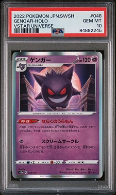2022 Pokemon Japanese Sword & Shield Vstar Universe 048 Gengar-holo PSA 10