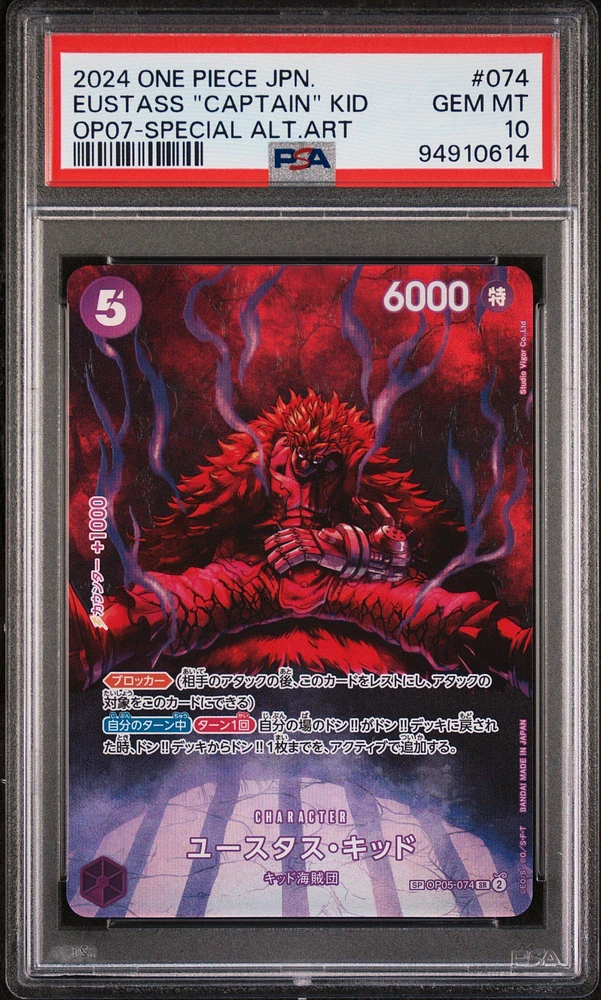 2024 One Piece Japanese 500 Years In The Future 074 Eustass "captain" Kid Special Alternate Art PSA 10