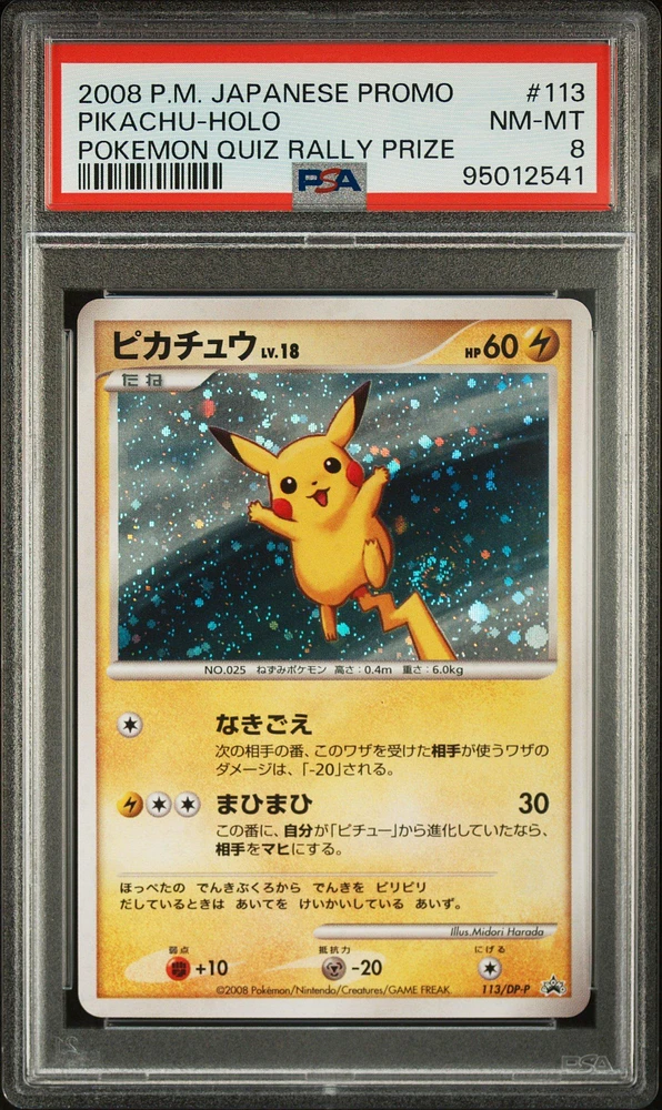 2008 Pokemon Japanese Promo 113 Pikachu-holo Pokemon Quiz Rally Prize PSA 8