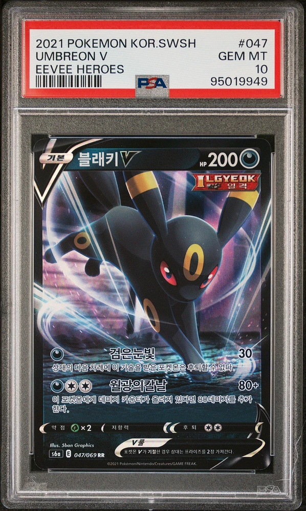 2021 Pokemon Korean Sword & Shield Eevee Heroes 047 Umbreon V PSA 10