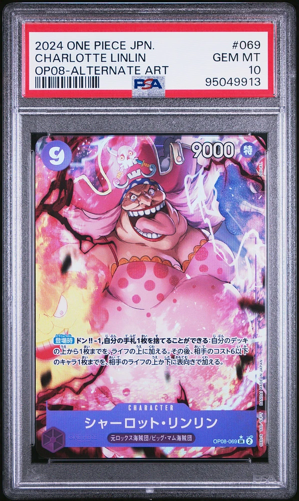 2024 One Piece Japanese Two Legends 069 Charlotte Linlin Alternate Art PSA 10