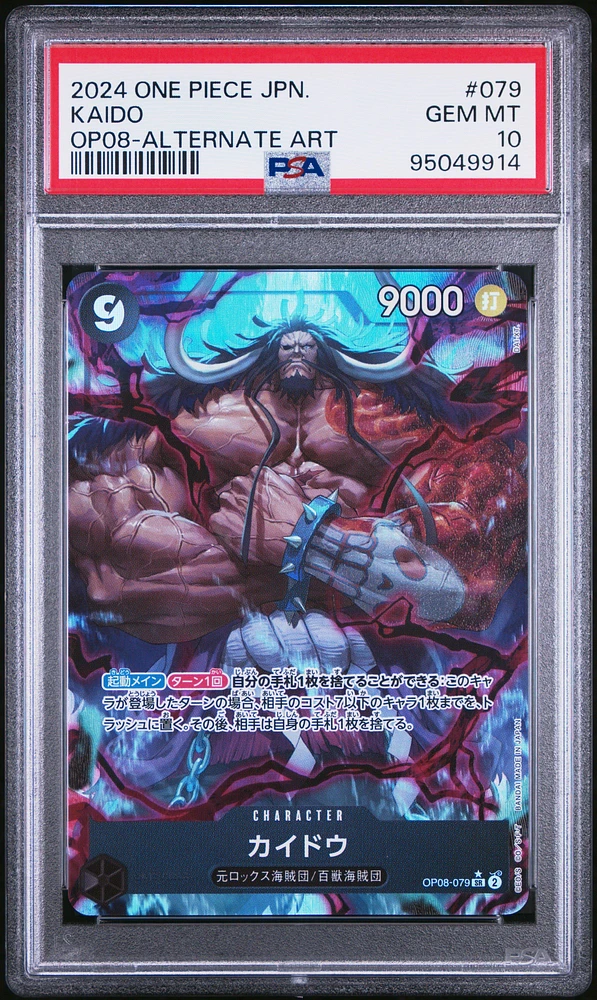 2024 One Piece Japanese Two Legends 079 Kaido Alternate Art PSA 10
