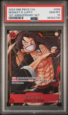 2024 One Piece Chinese 1st Anniversary Set 006 Monkey D. Luffy PSA 10
