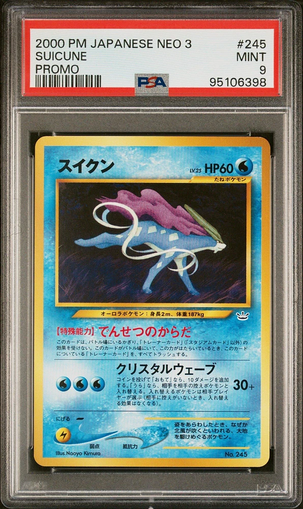 2000 Pokemon Japanese Neo 3 Promo 245 Suicune Promo PSA 9