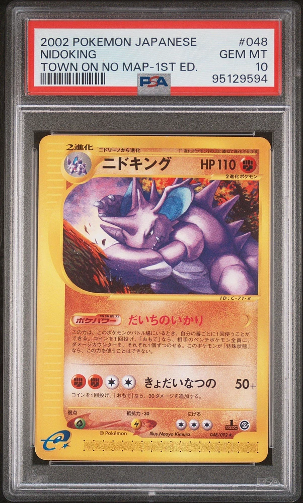 2002 Pokemon Japanese The Town On No Map 048 Nidoking 1st Edition PSA 10