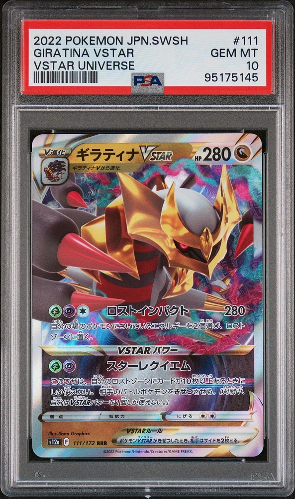 2022 Pokemon Japanese Sword & Shield Vstar Universe 111 Giratina Vstar PSA 10