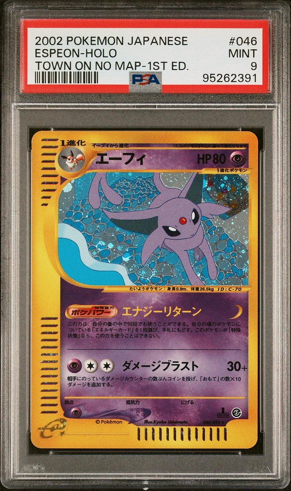 2002 Pokemon Japanese The Town On No Map 046 Espeon-holo 1st Edition PSA 9