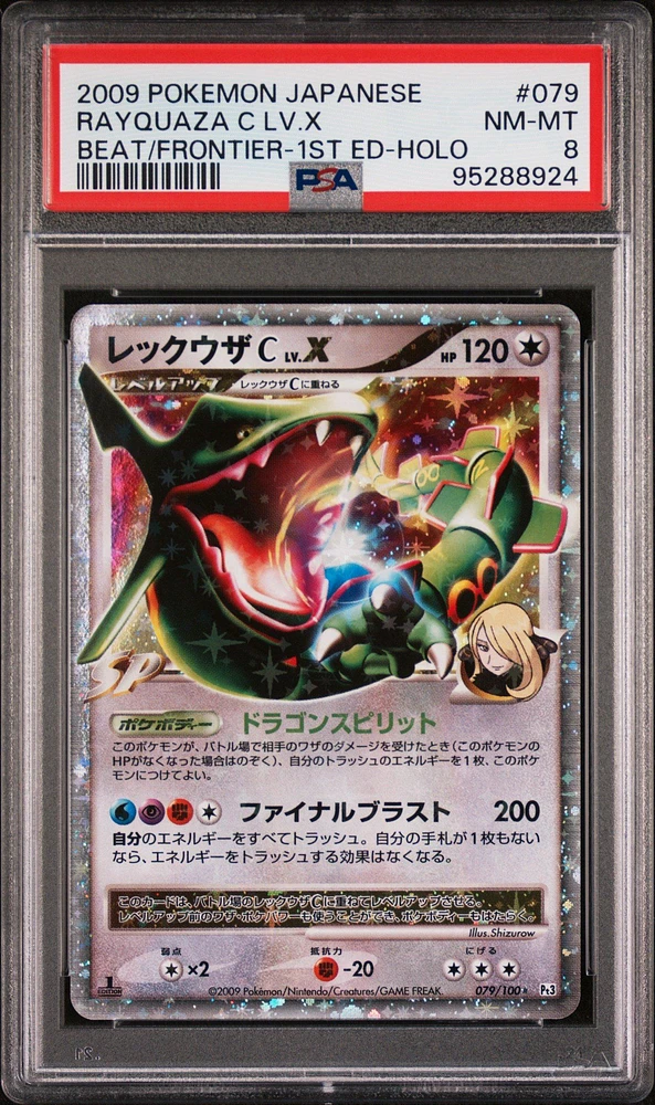 2009 Pokemon Japanese Beat Of The Frontier 079 Rayquaza C Lv.x-holo 1st Edition PSA 8