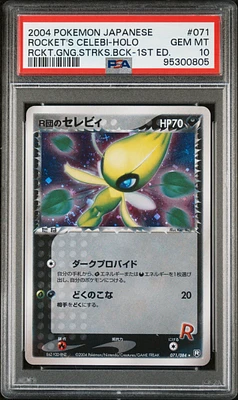 2004 Pokemon Japanese Rocket Gang Strikes Back 071 Rocket's Celebi-holo 1st Edition PSA 10