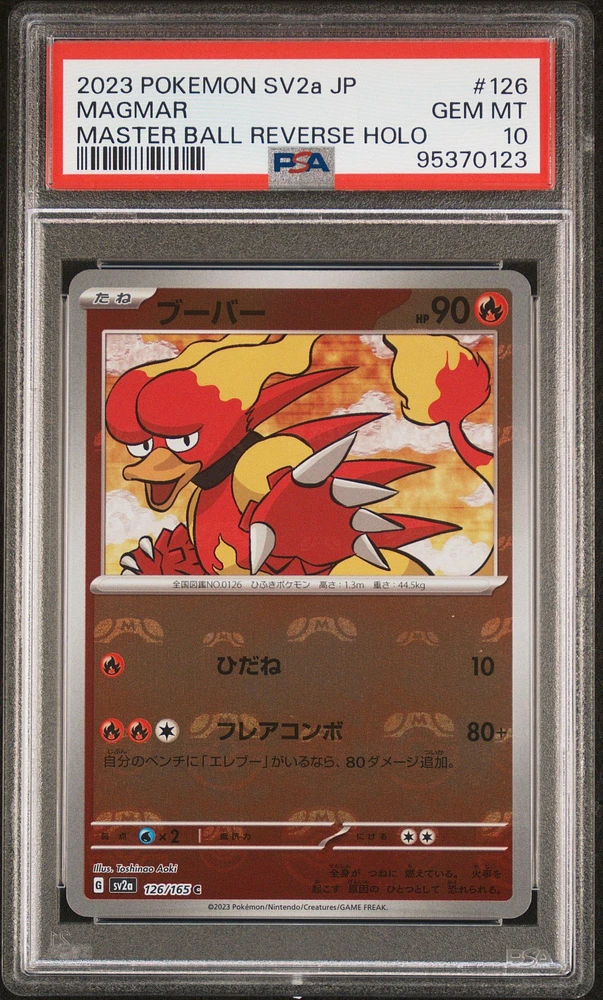 2023 Pokemon Japanese Sv2a-pokemon 151 126 Magmar Master Ball Reverse Holo PSA 10