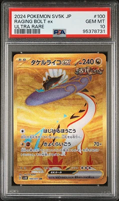 2024 Pokemon Japanese Sv5k-wild Force 100 Raging Bolt Ex Ultra Rare PSA 10