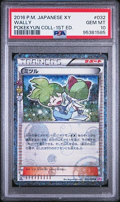 2016 Pokemon Japanese Xy Pokekyun Collection 032 Wally 1st Edition PSA 10