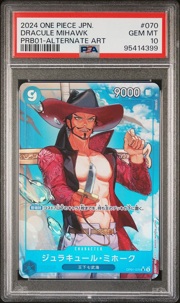 2024 One Piece Japanese Premium Booster -one Piece Card The Best- 070 Dracule Mihawk Alternate Art PSA 10