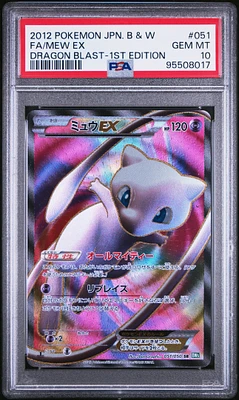 2012 Pokemon Japanese Black & White Dragon Blast 051 Full Art/mew Ex 1st Edition PSA 10