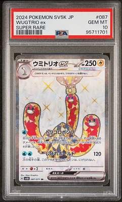 2024 Pokemon Japanese Sv5k-wild Force 087 Wugtrio Ex Super Rare PSA 10