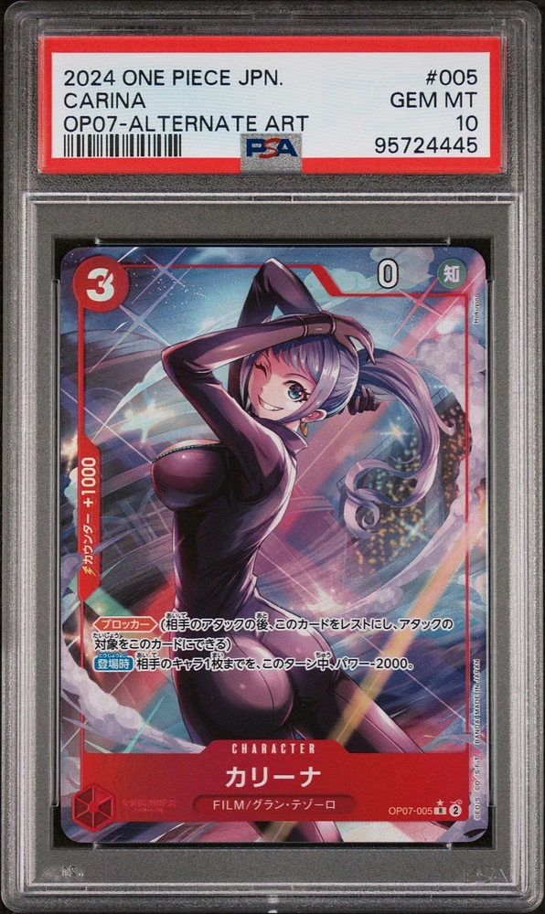 2024 One Piece Japanese 500 Years In The Future 005 Carina Alternate Art PSA 10