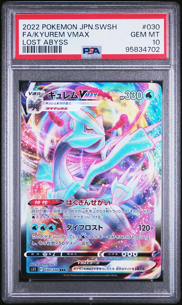 2022 Pokemon Japanese Sword & Shield Lost Abyss 030 Full Art/kyurem Vmax PSA 10