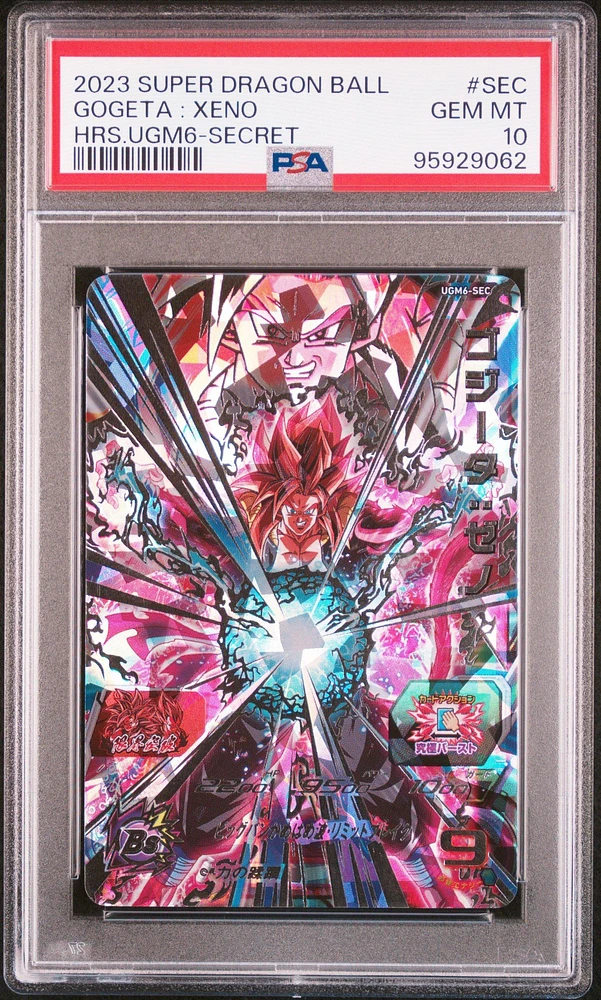 2023 Super Dragon Ball Heroes Ultra God Mission 6 Sec Gogeta : Xeno Secret PSA 10