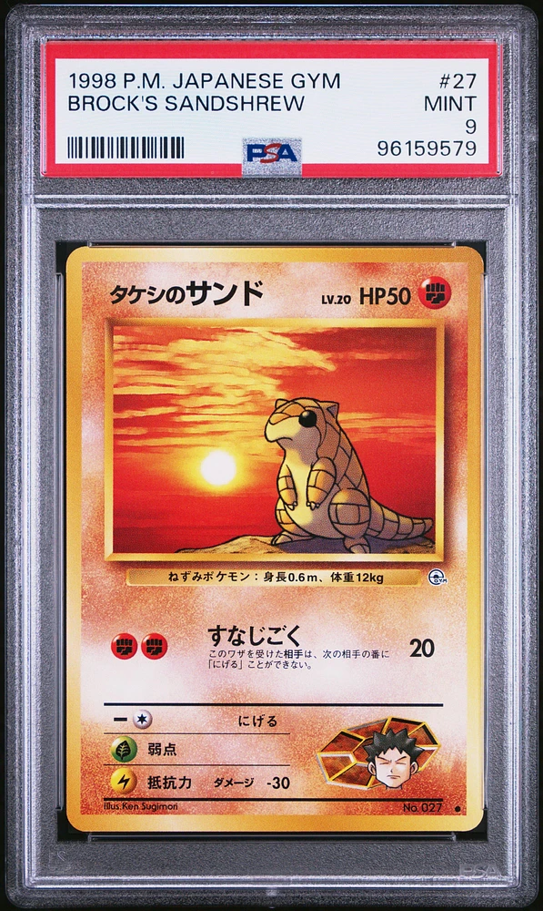 1998 Pokemon Japanese Gym 27 Brock's Sandshrew PSA 9
