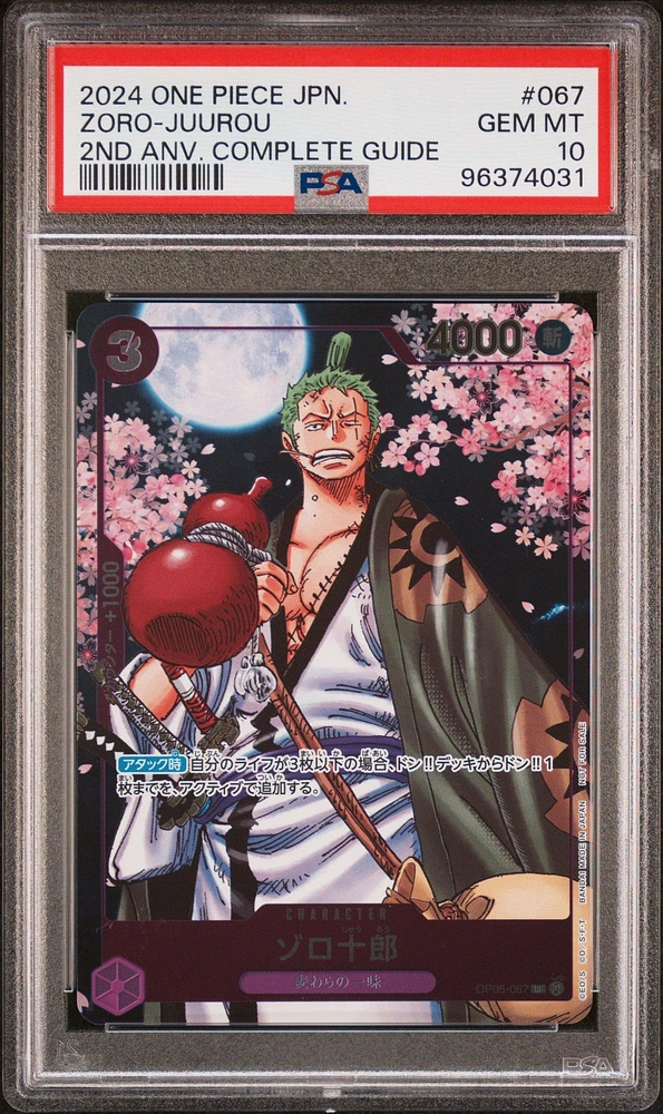 2024 One Piece Japanese Promos 067 Zoro-juurou One Piece Card Game 2nd Anniversary Complete Guide PSA 10