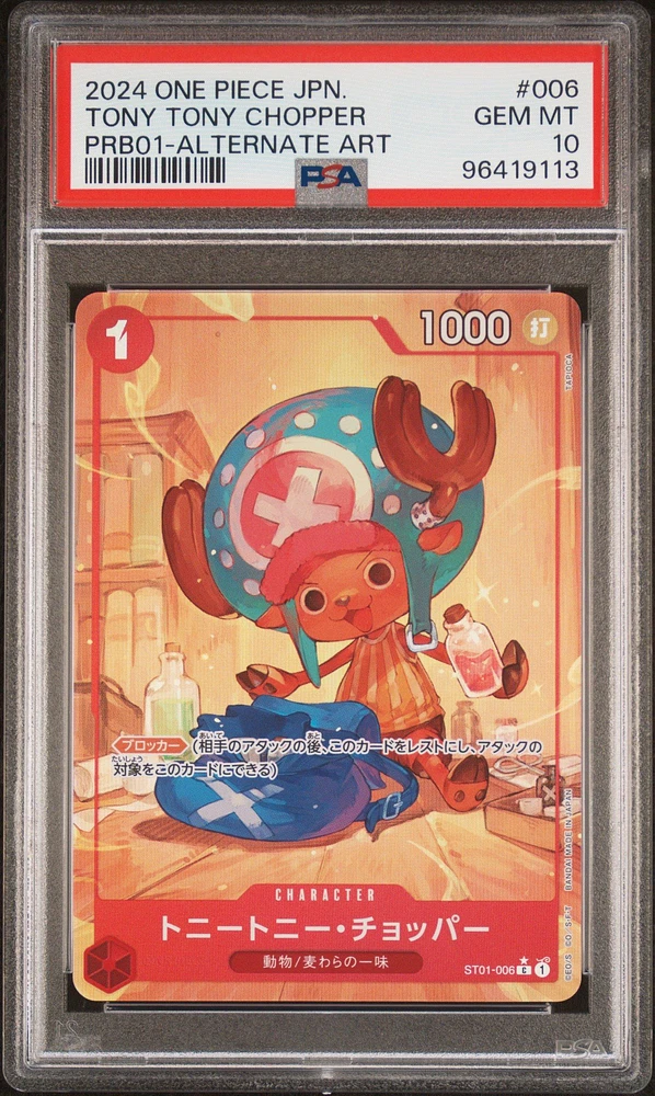 2024 One Piece Japanese Premium Booster -one Piece Card The Best- 006 Tony Tony Chopper Alternate Art PSA 10