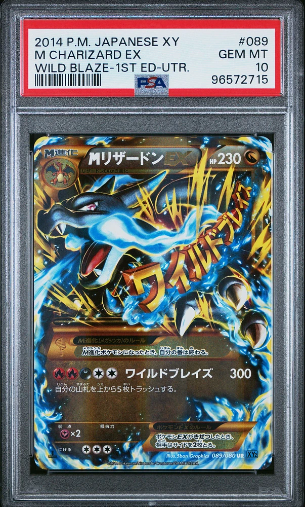 2014 Pokemon Japanese Xy Wild Blaze 089 M Charizard Ex 1st Edition-ultra Rare PSA 10